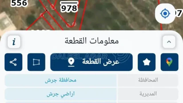 أرض - جرش الجبل الاخضر حوض المجر نمره مساحتها 720متر  - 25000 دأ