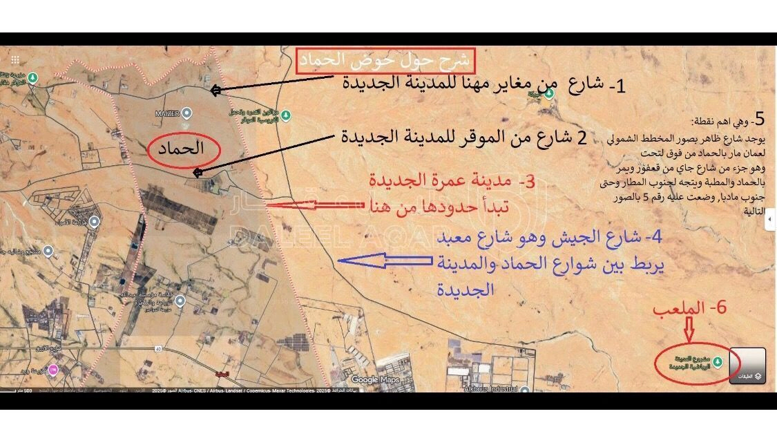 أرض في ٣.٥٣أرض مميزة في الموقر حوض الحماد مع كافة الخدمات - 31,000 دأ - صورة 1