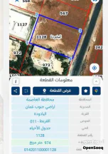 أرض في اسكان الصيادلة - 112,000 دأ - صورة NaN