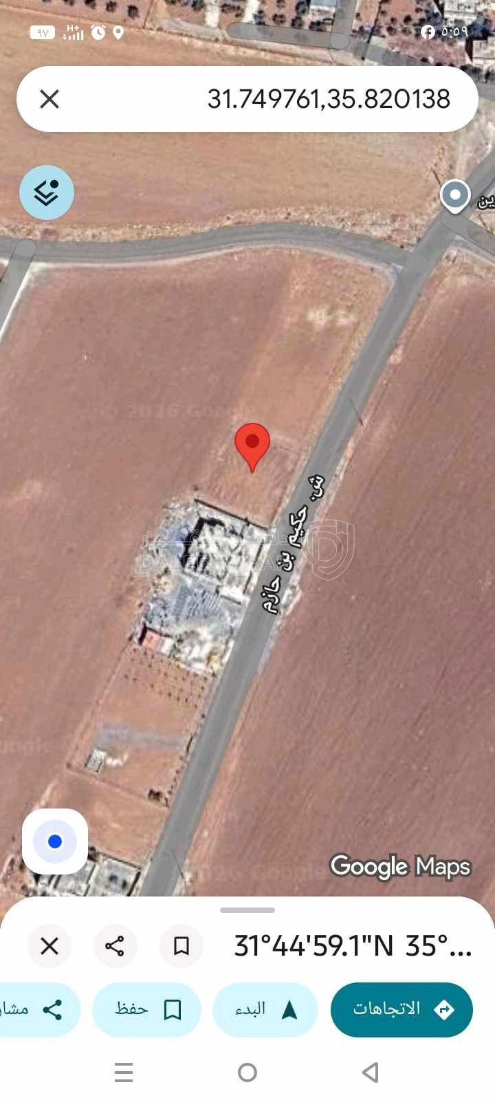 أرض في ارض للبيع في مادبا المامونية - 46,000 دأ - صورة 1