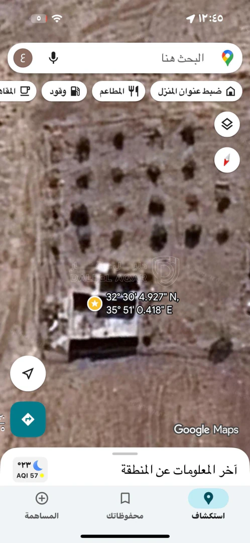 أرض في اربد ماصية قرن الجاموس - 115,000 دأ - صورة 1