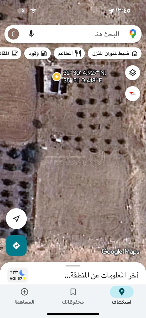 أرض في اربد ماصية قرن الجاموس - 115,000 دأ - صورة 1
