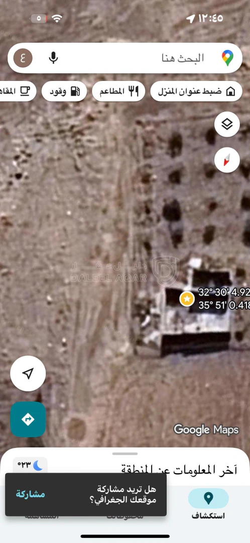 أرض في اربد ماصية قرن الجاموس - 115,000 دأ - صورة 1