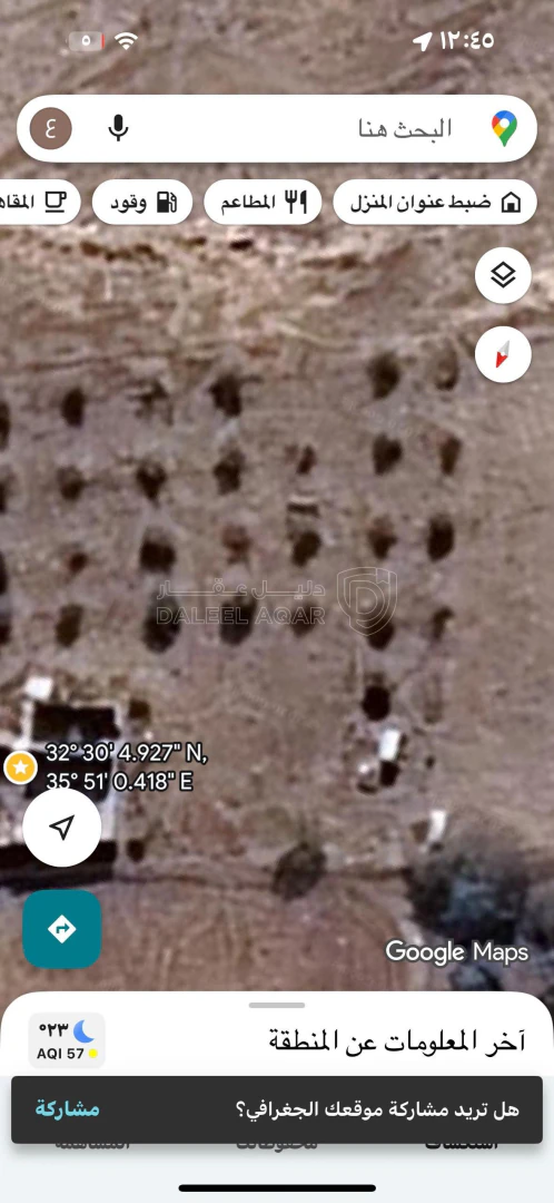 أرض في اربد ماصية قرن الجاموس - 115,000 دأ - صورة 1