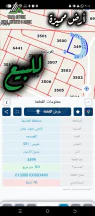 أرض في _ ام نوارة _ قرب مدارس الكفاءة الدولية  - 55,000 دأ - صورة NaN