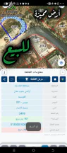 أرض في _ ام نوارة _ قرب مدارس الكفاءة الدولية  - 55,000 دأ - صورة NaN