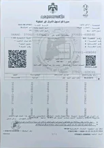 أرض في ناعور - ابوغزلان - قرب مسجد أبوبكر الصديق - 60,000 دأ - صورة NaN