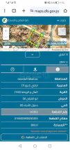 أرض في ناعور - ابوغزلان - قرب مسجد أبوبكر الصديق - 60,000 دأ - صورة NaN