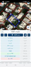 مبنى في اربد شارع فلسطين بالقرب من مدرسة خولة للبنات  - 70,000 دأ - صورة NaN