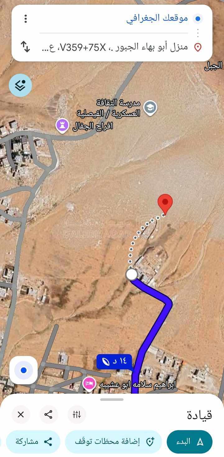 أرض في الموقر الفيصليه - 4,200 دأ - صورة 1