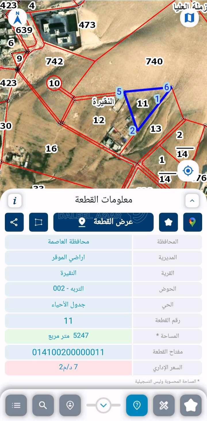 أرض في الموقر الفيصليه - 4,200 دأ - صورة 1
