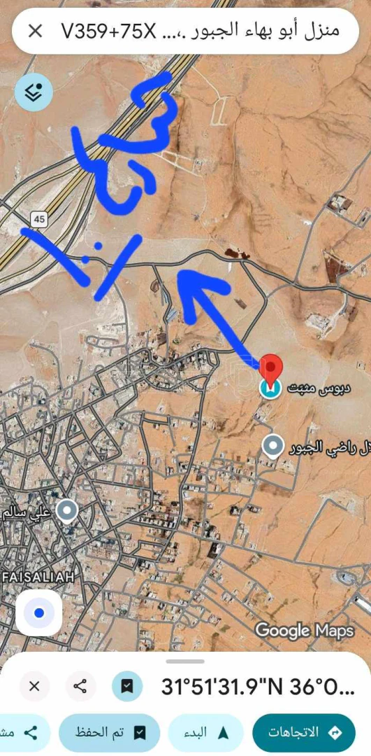 أرض في الموقر الفيصليه - 4,200 دأ - صورة 1