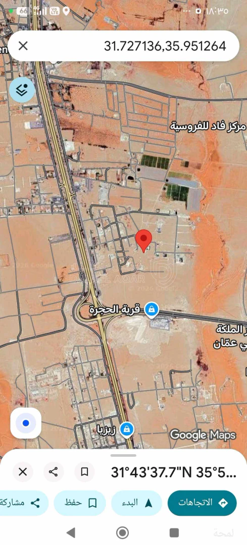 أرض في قطعة ارض بالقسطل منطقة ڤلل - 40,000 دأ - صورة 1
