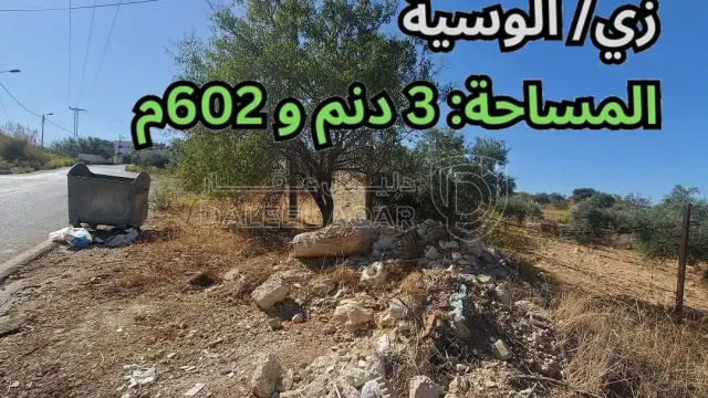 أرض في زي/ الوسية - قرب مسجد الوسية - 162,090 دأ - صورة 1