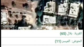 أرض - بدر الجديدة بلال الميسر  519 - 190000 دأ