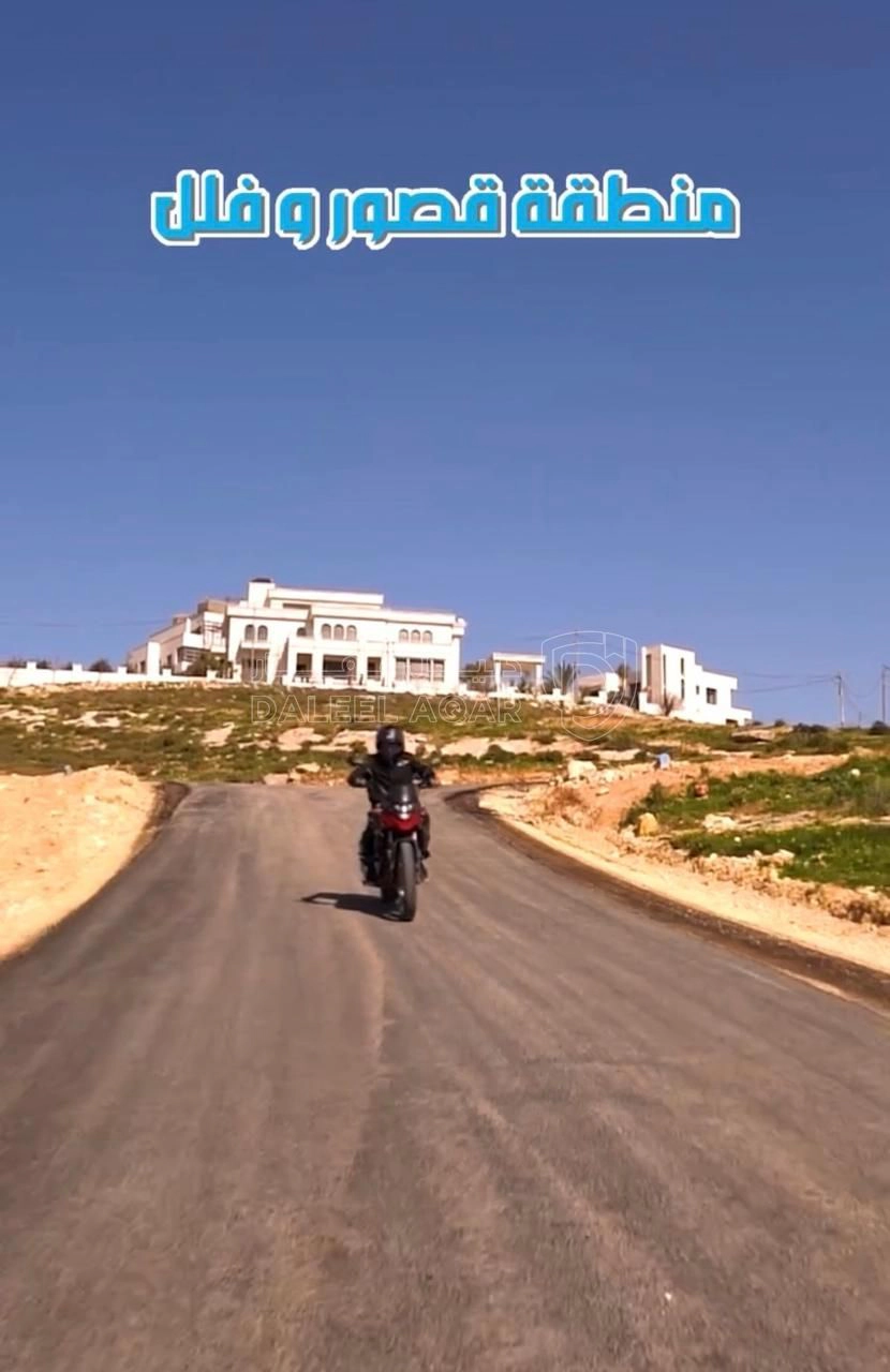 أرض في ارض للبيع في الحمر بموقع مميز جدا - 225,000 دأ - صورة 1