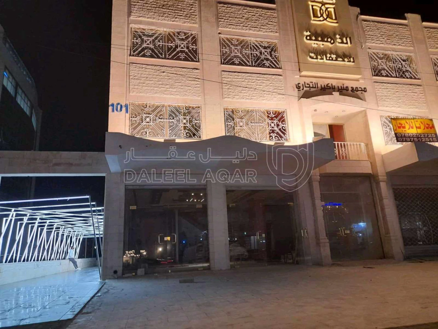 مبنى في عرجان المدينة الرياضية شارع صرح الشهيد /مقابل شارع كلية التربية الرياضيةبجانب المحكمة الشرعية. - 2,250,000 دأ - صورة 1