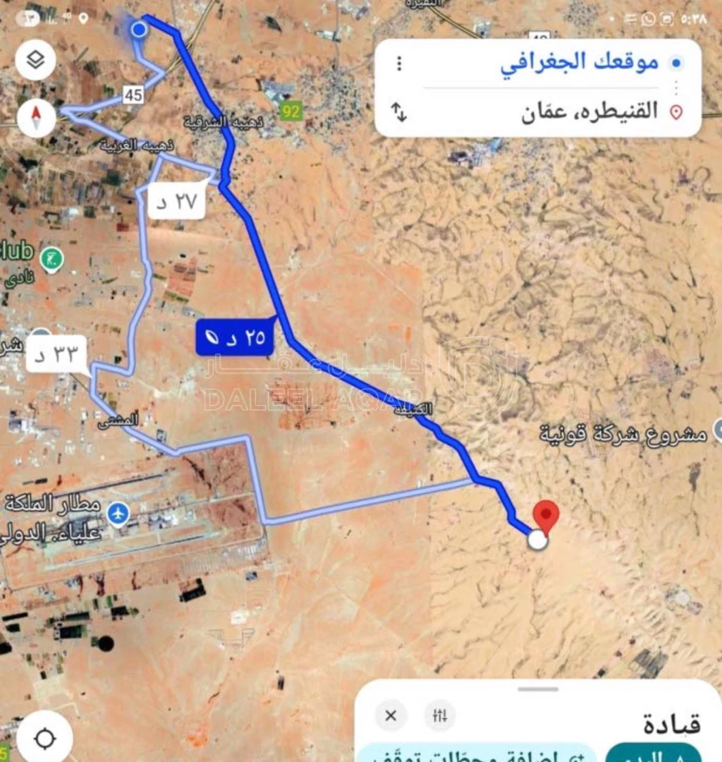 أرض في ارض للبيع القنيطره حوض الجالده - 22,000 دأ - صورة 1