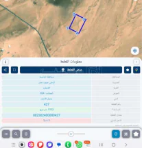 أرض في ارض للبيع القنيطره حوض الجالده - 22,000 دأ - صورة NaN