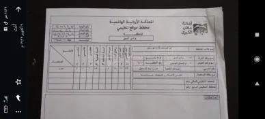 أرض في الدوار السابع شارع عبد الله غوشة - 375,000 دأ - صورة NaN