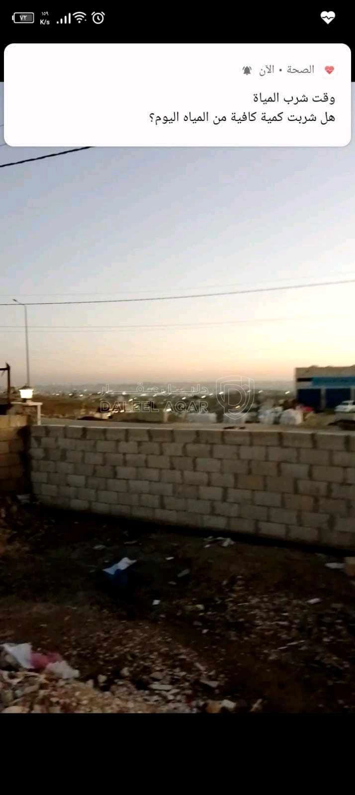 أرض في الزرقاء الرصيفه جريبه على طريق جريبه شفا بدران  - 90,000 دأ - صورة 1