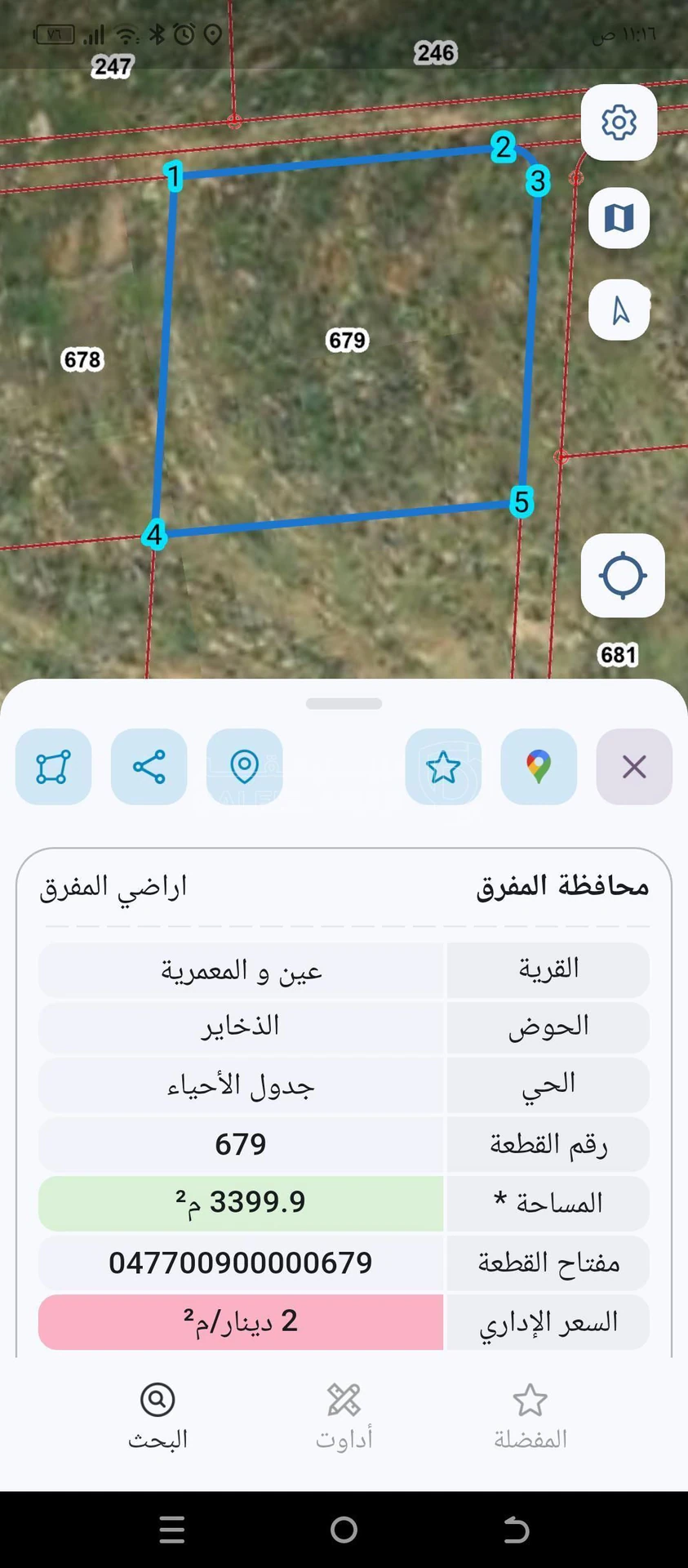 أرض في ارض للبيع - 28,000 دأ - صورة 2