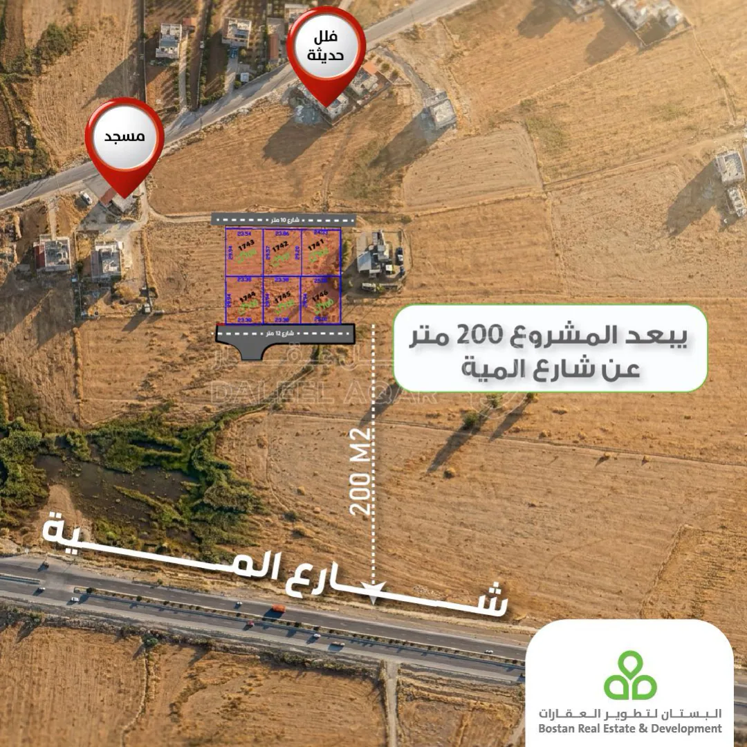 أرض في شارع المية النقيرة بالقرب من تقاطع سحاب - 22,000 دأ - صورة 1