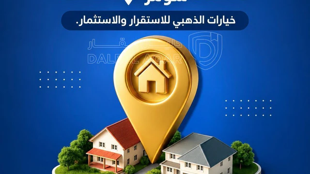أرض في الزرقاء على طريق تحويلة شومر بيرين - 35,000 دأ - صورة NaN