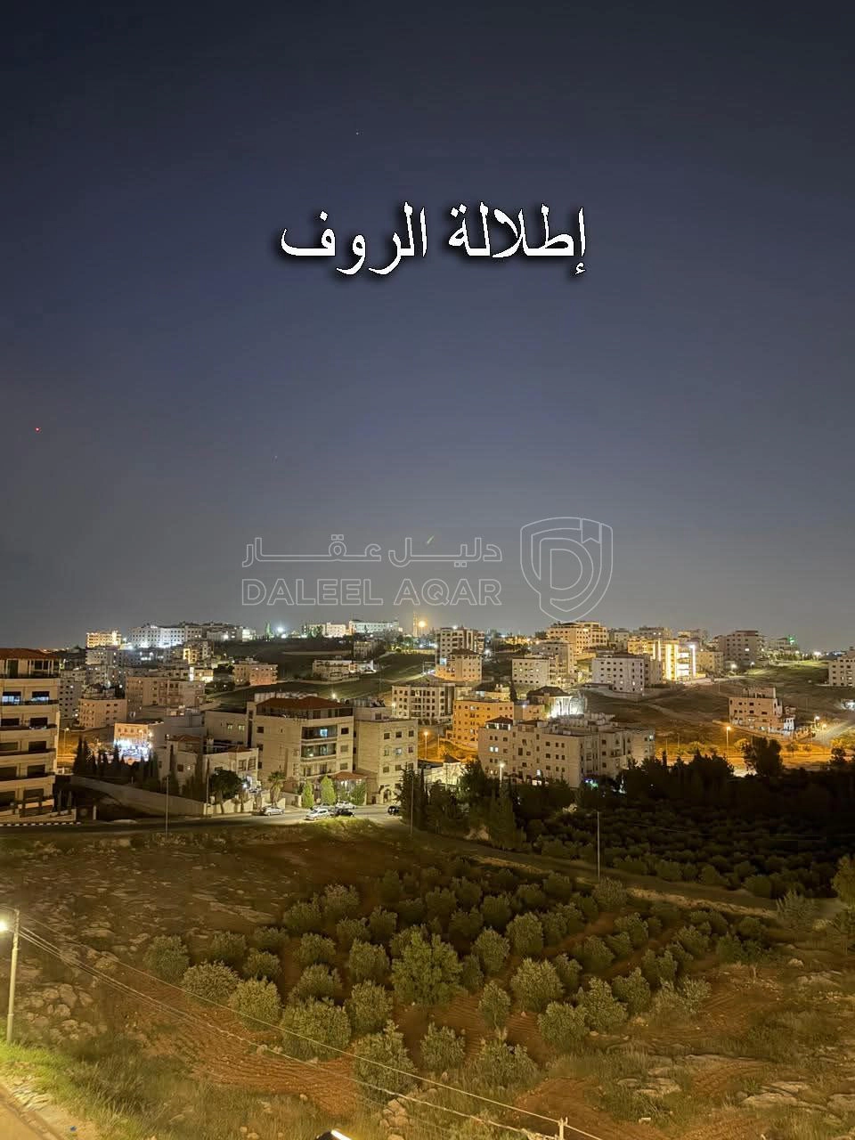 شقة في شفا بدران  - 113,000 دأ - صورة 1