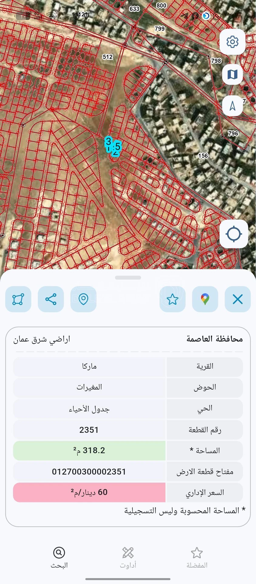 أرض في صالحية العابد المغيرات  - 19,080 دأ - صورة 1