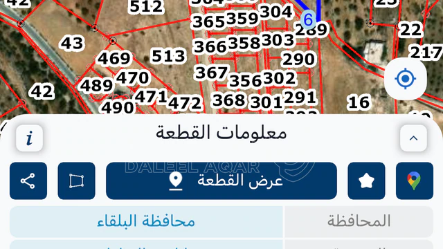 أرض - وادي الخاضة  - 525500 دأ