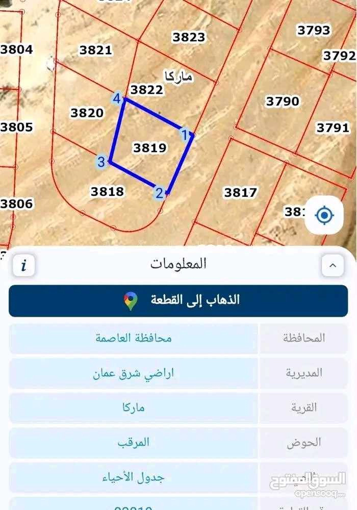 أرض في عمان حي التقوى  - 30,000 دأ - صورة 1