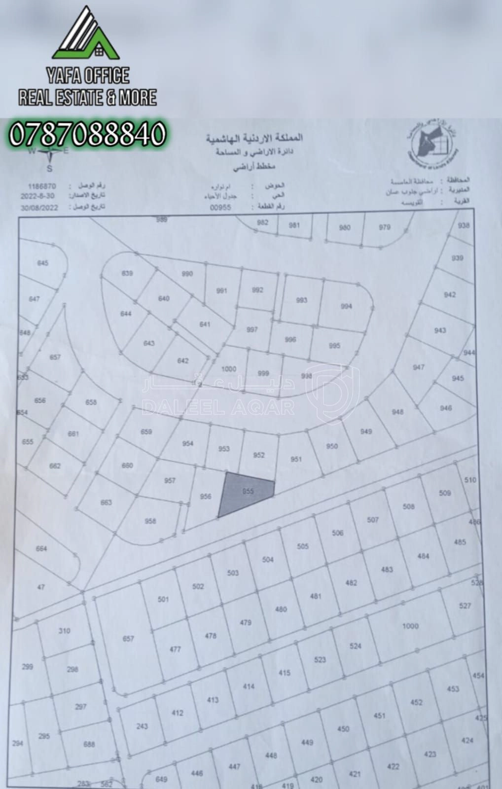 فيلا/منزل في 📍القويسمة – بجانب مسجد الالباني  - 29,000 دأ - صورة 1