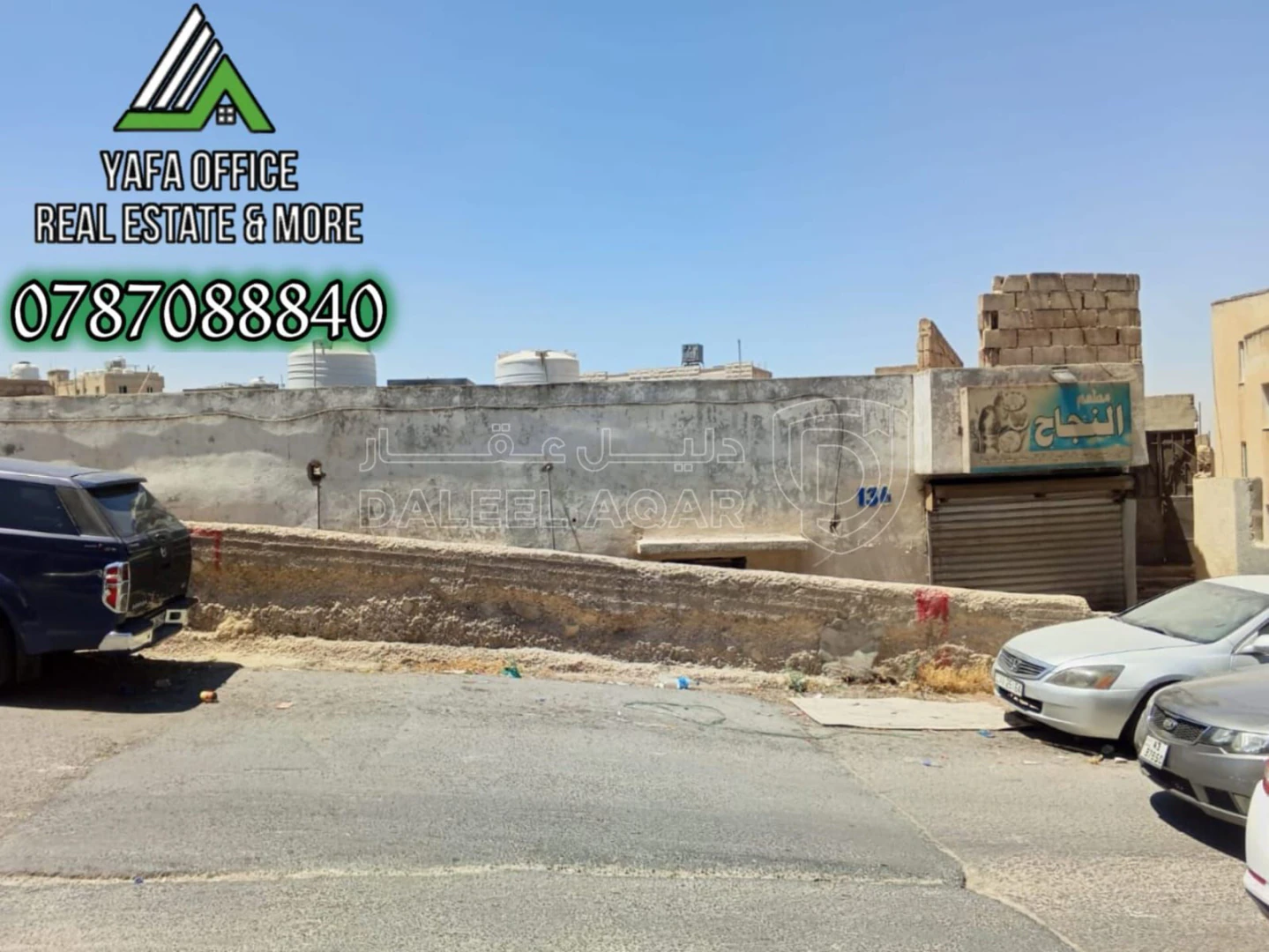 فيلا/منزل في 📍القويسمة – بجانب مسجد الالباني  - 29,000 دأ - صورة 1
