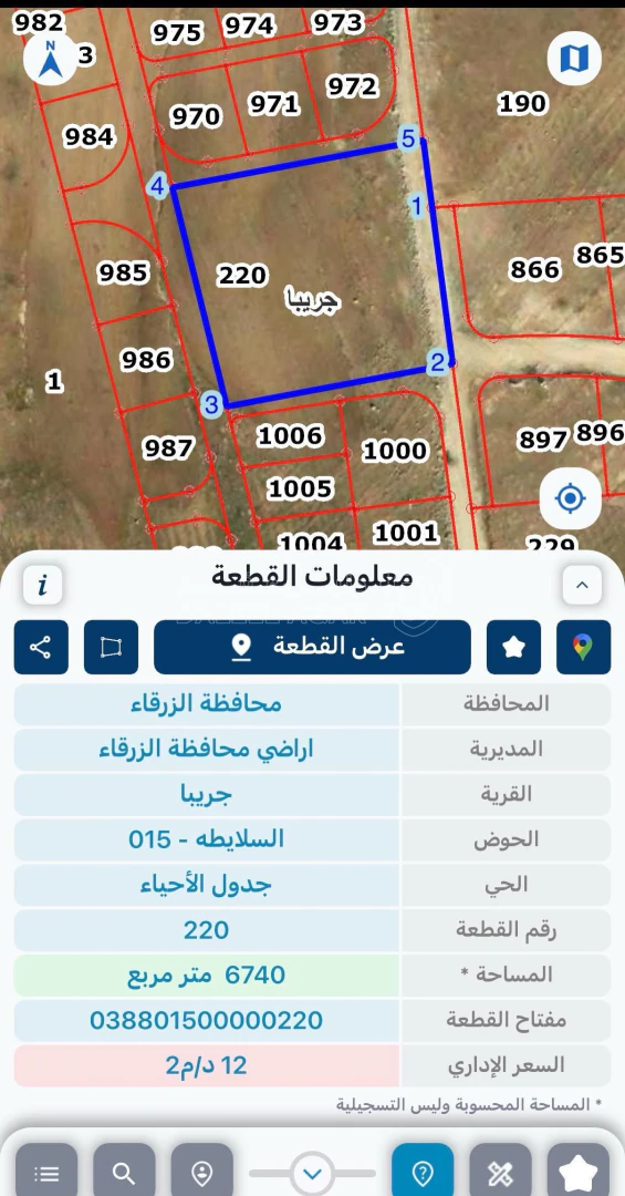 أرض في فرص استثمارية مميزة – فراز جديد 7 قطع أراضٍ للبيع  - 25,000 دأ - صورة 2