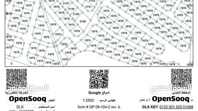 أرض في منطقة البيضاء أراضي شرق عمان / منطقة أحد - 33,000 دأ - صورة NaN