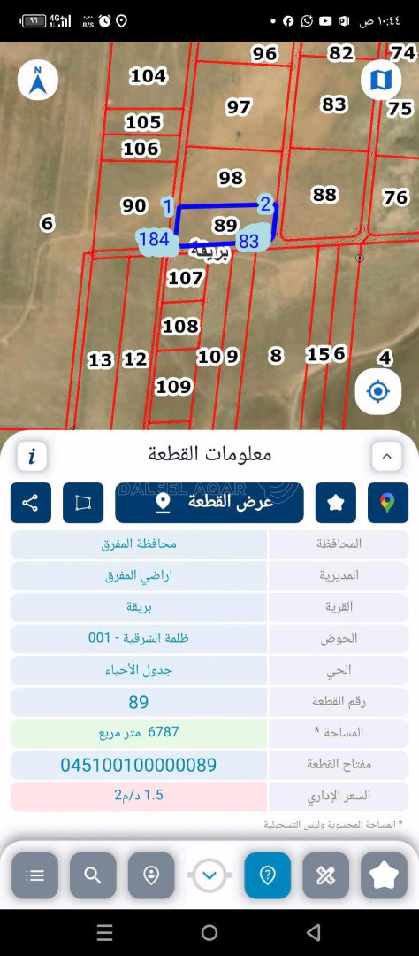 أرض في بريقه الظلمة الشرقيه قطعه مميزه جدا - 21,000 دأ - صورة 1