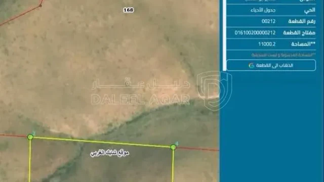 أرض في عمان قضاء ام الرصاص ابو حليليفه - 6,500 دأ - صورة 1