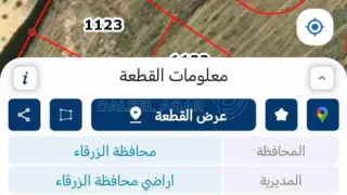 أرض في 🏡 امتلك أرضك الآن – فرصة حقيقية في الزرقاء / أبو  - 10,000 دأ - صورة 1