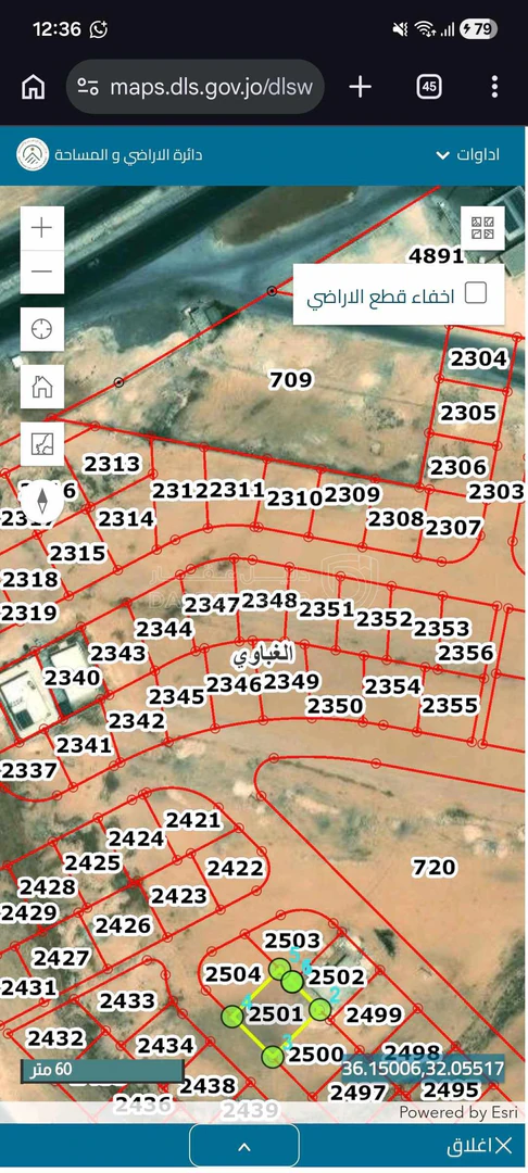 أرض في الزرقاء  - الغباوي بجانب جامعة الزرقاء الخاصة  - 24,000 دأ - صورة 1