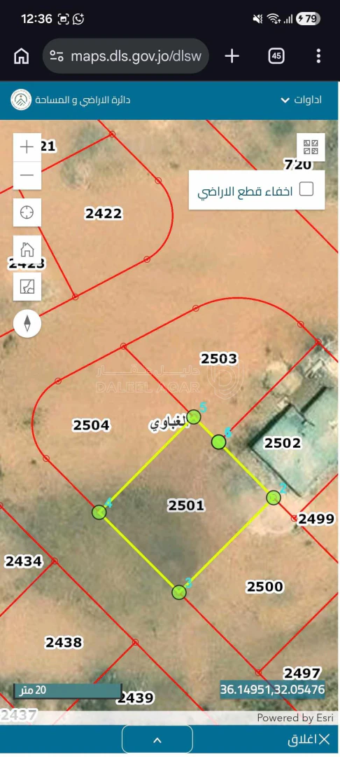 أرض في الزرقاء  - الغباوي بجانب جامعة الزرقاء الخاصة  - 24,000 دأ - صورة 1