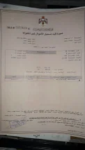 أرض في مقابل وغرب جامعة عجلون  الوطنية  تحيطها الاحراش - 100,800 دأ - صورة NaN