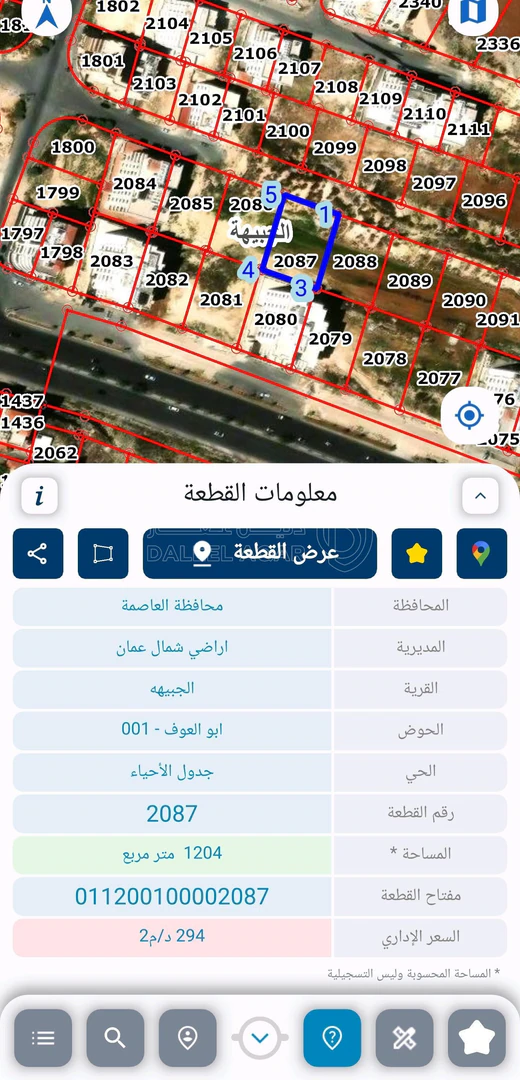 أرض في فرصة ذهبية – أرض مميزة للبيع من المالك مباشرة - 350,000 دأ - صورة 1