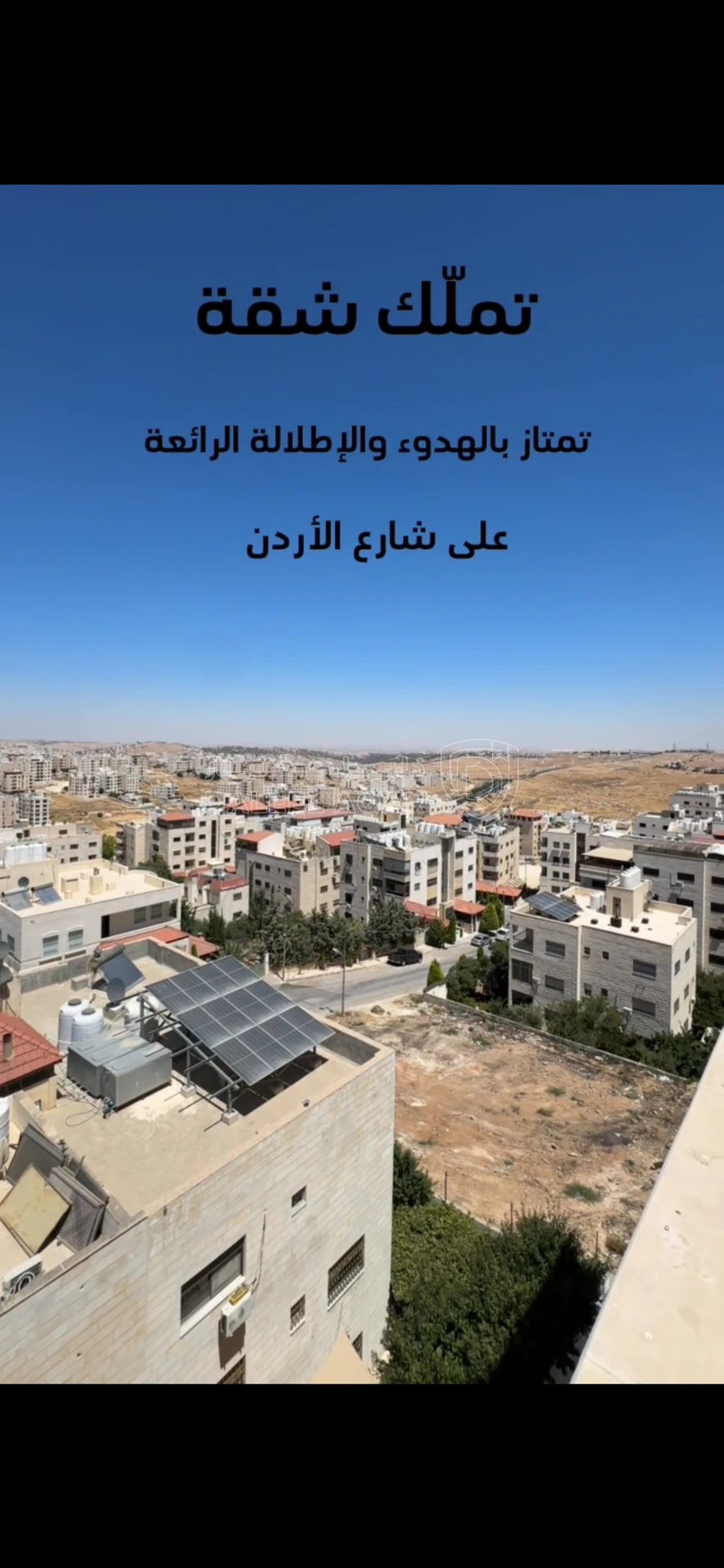 شقة في خلف الكلية العلمية الاسلامية- شارع الاردن - 73,000 دأ - صورة 23