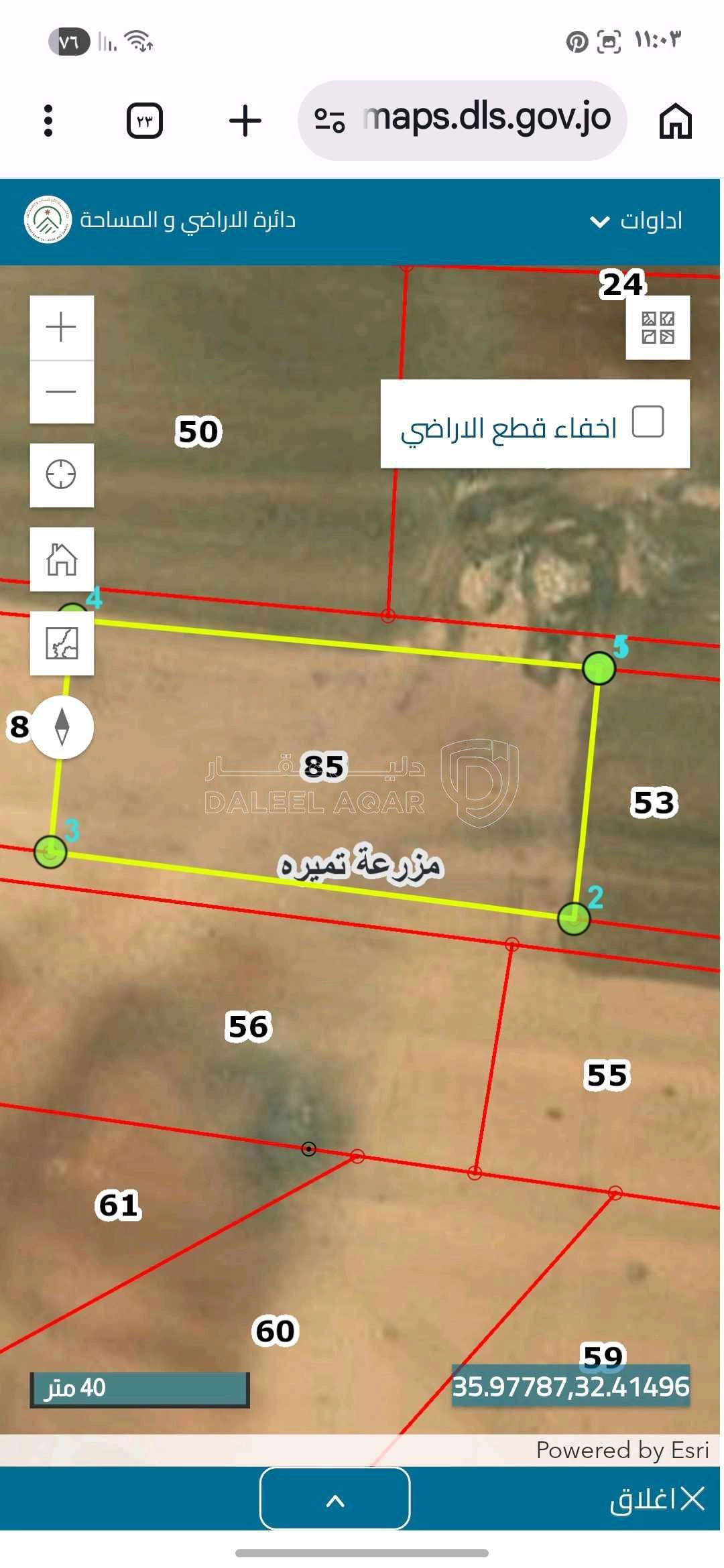 أرض في قطعة ارض مميزة من المالك مباشرة - 60,000 دأ - صورة 1