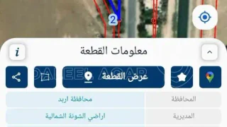 أرض في  الريان الأغوار الشمالية بالقرب من مدرسة العلوم وا - 53,500 دأ - صورة 1