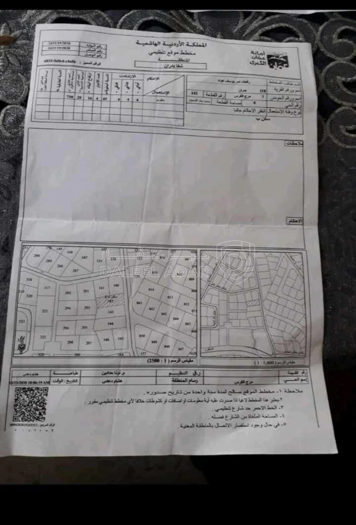 أرض في عمان شفا بدران  - 115,000 دأ - صورة 1