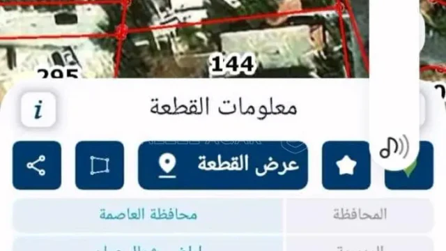 أرض - عمان شفا بدران  - 115000 دأ
