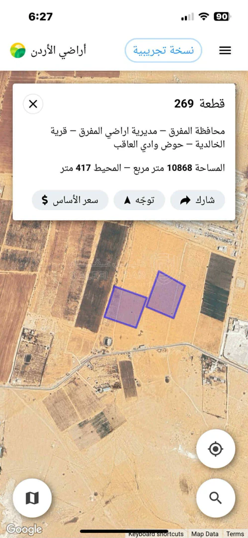 أرض في المفرق الخالديه  - 44,000 دأ - صورة 1