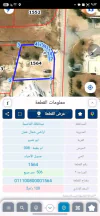 أرض في ابونصير قرب شارع الاردن ومستشفى الرشيد  - 83,000 دأ - صورة NaN
